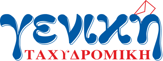 Geniki Logo 1 1 At Baby House - Βρεφικά &Amp; Παιδικά Είδη