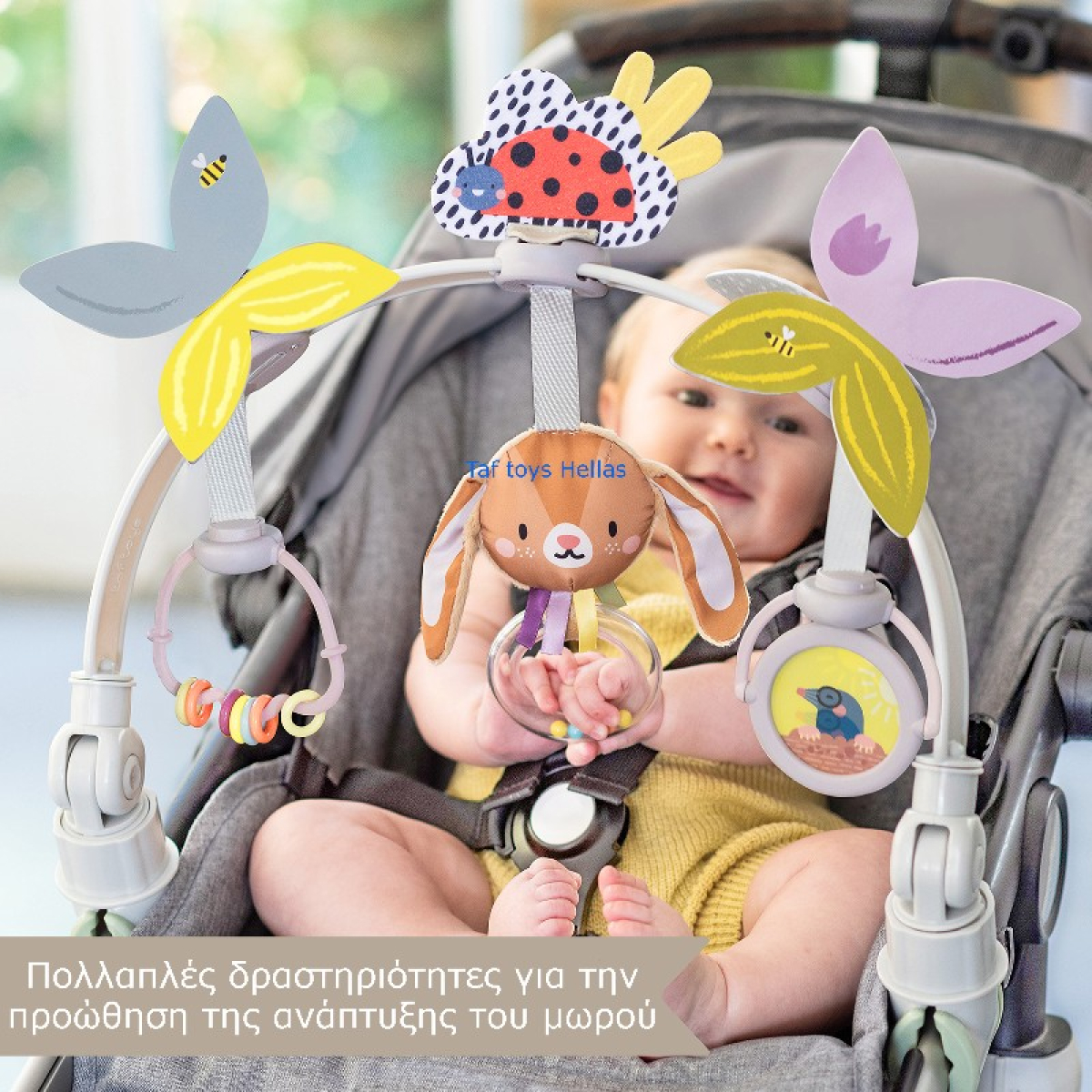 Grow3 At Baby House - Βρεφικά &Amp; Παιδικά Είδη