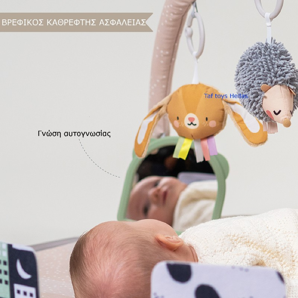 Gymn7 At Baby House - Βρεφικά &Amp; Παιδικά Είδη