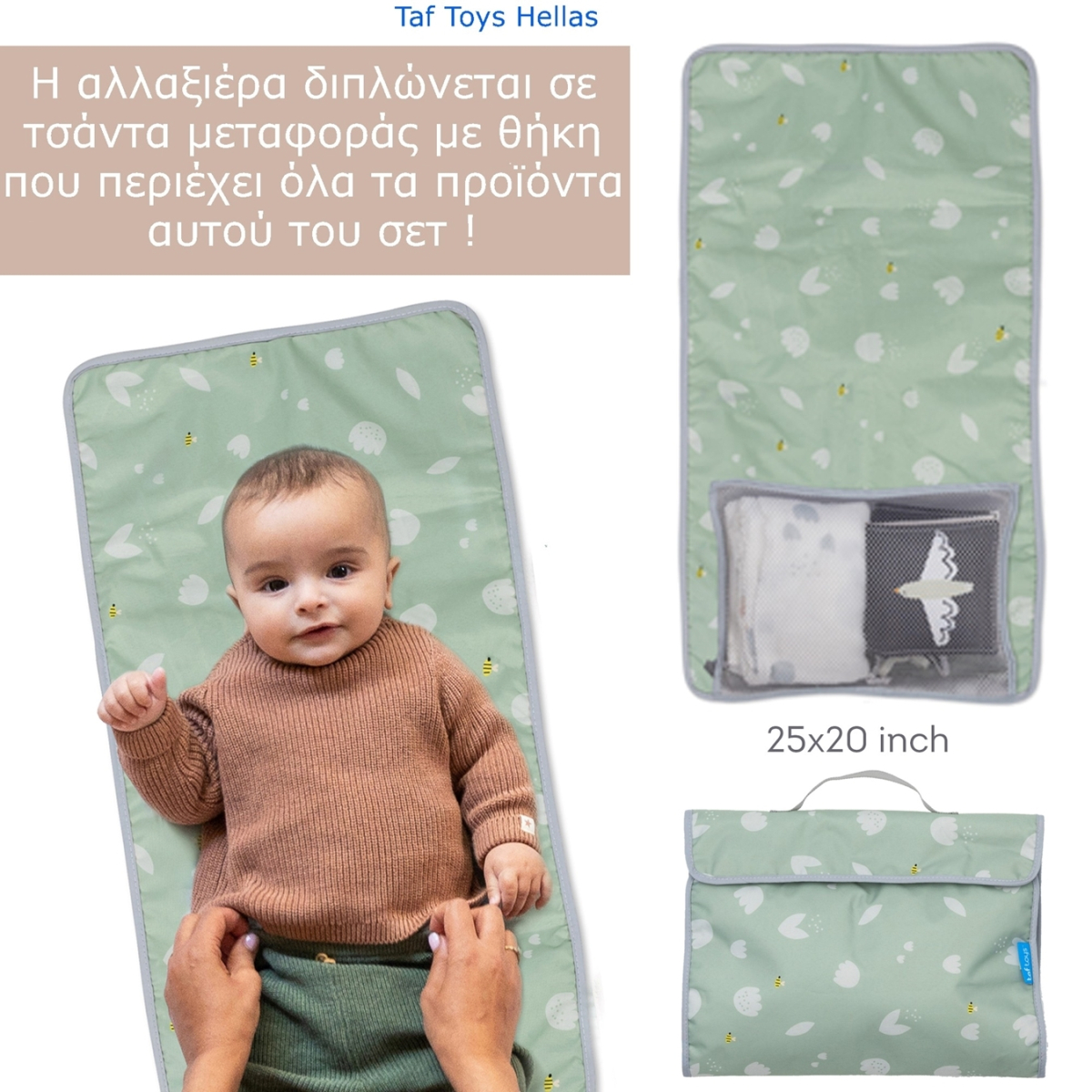 0087719 Taf Toys Outdoors Kit At Baby House - Βρεφικά &Amp; Παιδικά Είδη